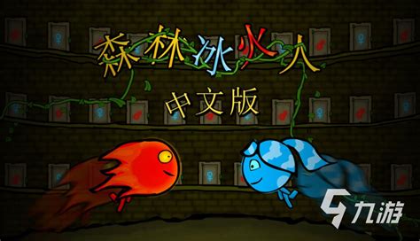 小游戏,7k7k小游戏,双人小游戏大全免费在线玩 .